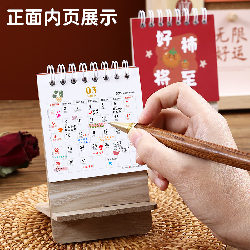 台历2026年创意桌面摆件可爱迷你小日月历备忘记事自律打卡计划表|undefined