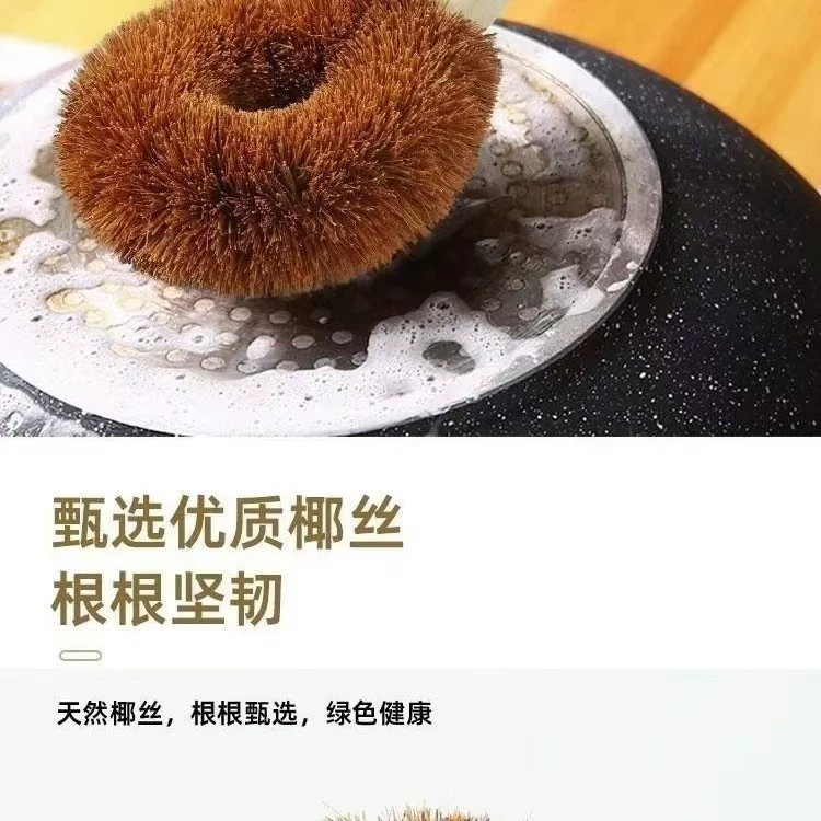 Coconut palm pot brush pot brush kitchen dishwashing household wooden handle brush hard bristle cleaning and degreasing household products