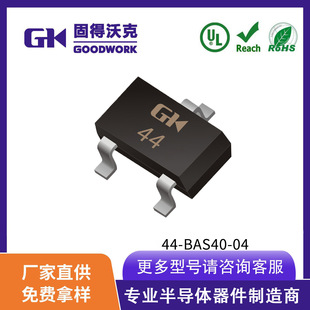 Gk/Goodwalker Domestic Replacement Bas40-04 Printing 44 Sot23 200Ma40V Switching Diode