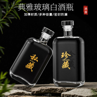 �F؛���l���ֵ���α�ƿ�׾ƹ�����ᄷ��bƿ�t��ƿ���Ͳ�ղ���ƿ