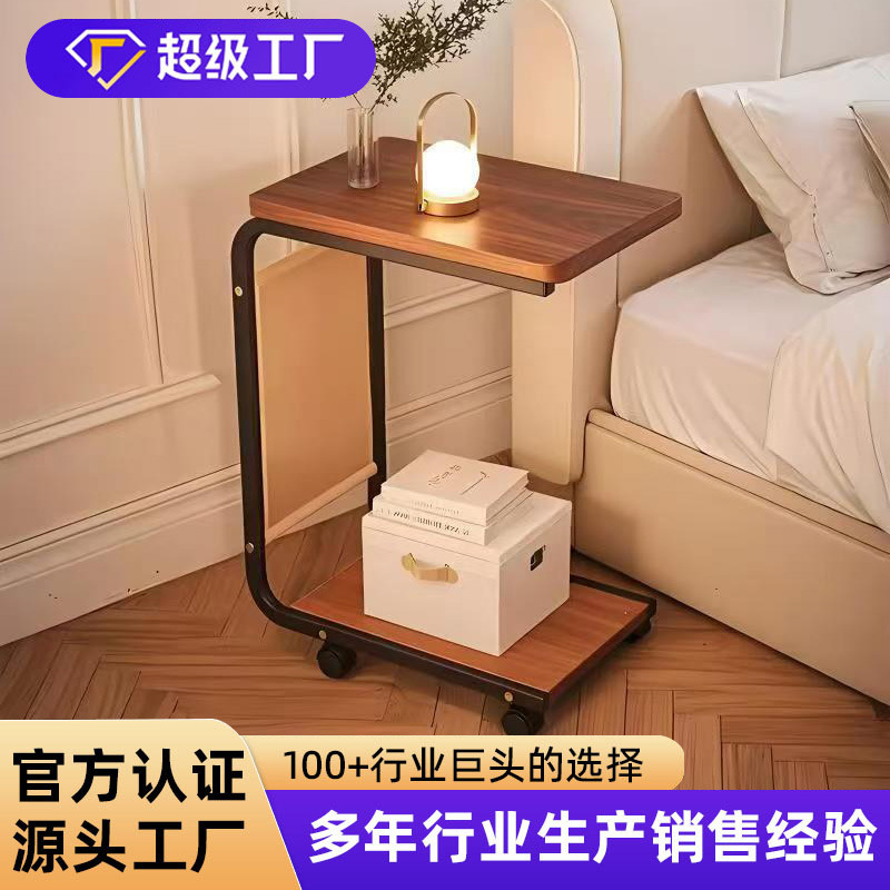 Carefully Selected Bedside Tables for Home Use, Bedroom Side Tables, Sofa Side Cabinets, Storage Racks, Movable Small Carts, Coffee Tables, Small Tables