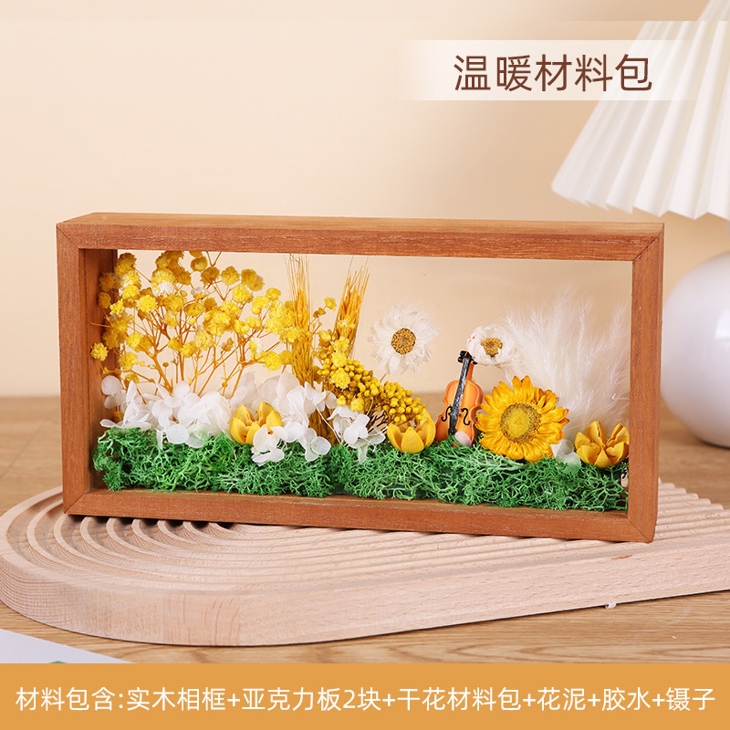 소재 패키지 따뜻함