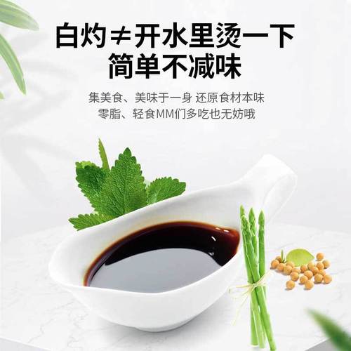 Jiuweijia boiled vegetable sauce 268g household mixed sauce boiled vegetable sauce seafood steamed fish prawn vegetable seasoning oil