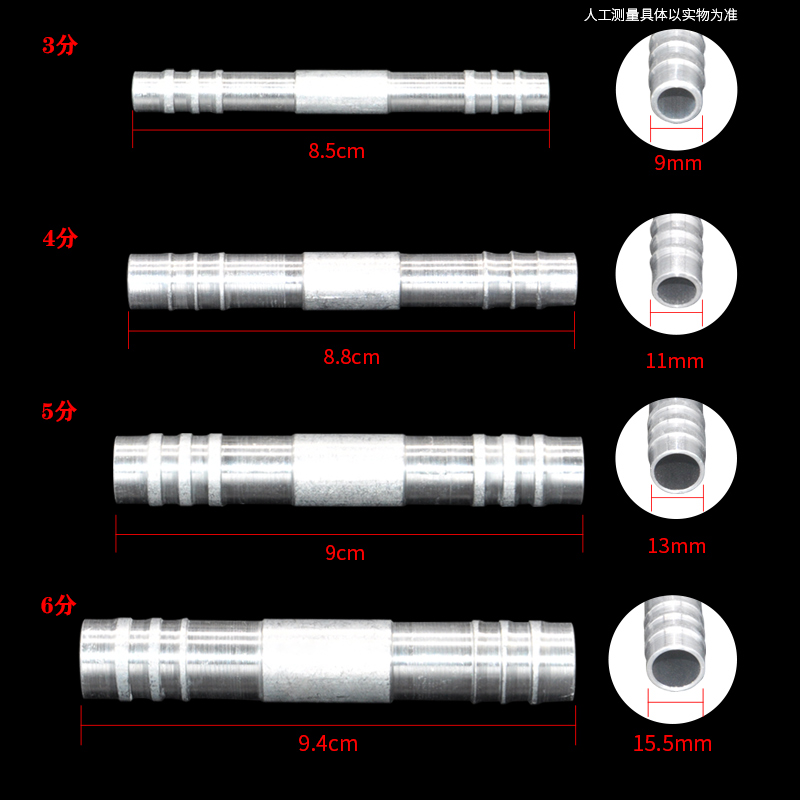 Conector de tubería de aire acondicionado automotriz Aluminio a través de tres vías adaptador reductor camión cosechadora excavadora accesorios modificados