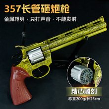 ȫ����25cm�L�����ژ�������ߘ���������ģ���к������݆�����