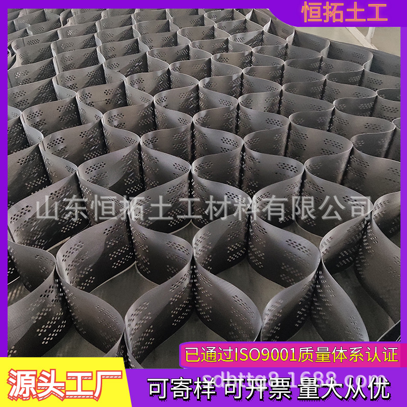 速发土工格室 河道高速护坡绿化用焊接压花打孔高强土工格室