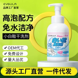 干洗剂;彩漂;多用途清洁剂