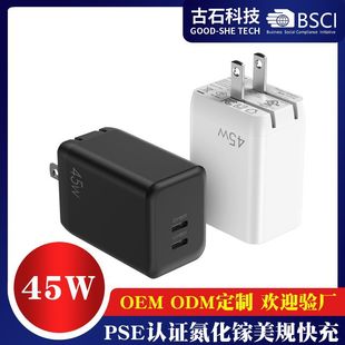 PD45W��Ҏ�m���O���֙C�Դ�m���� PSE�J�C45W�����2C������^