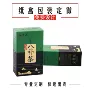 定做定制订做白卡纸彩盒