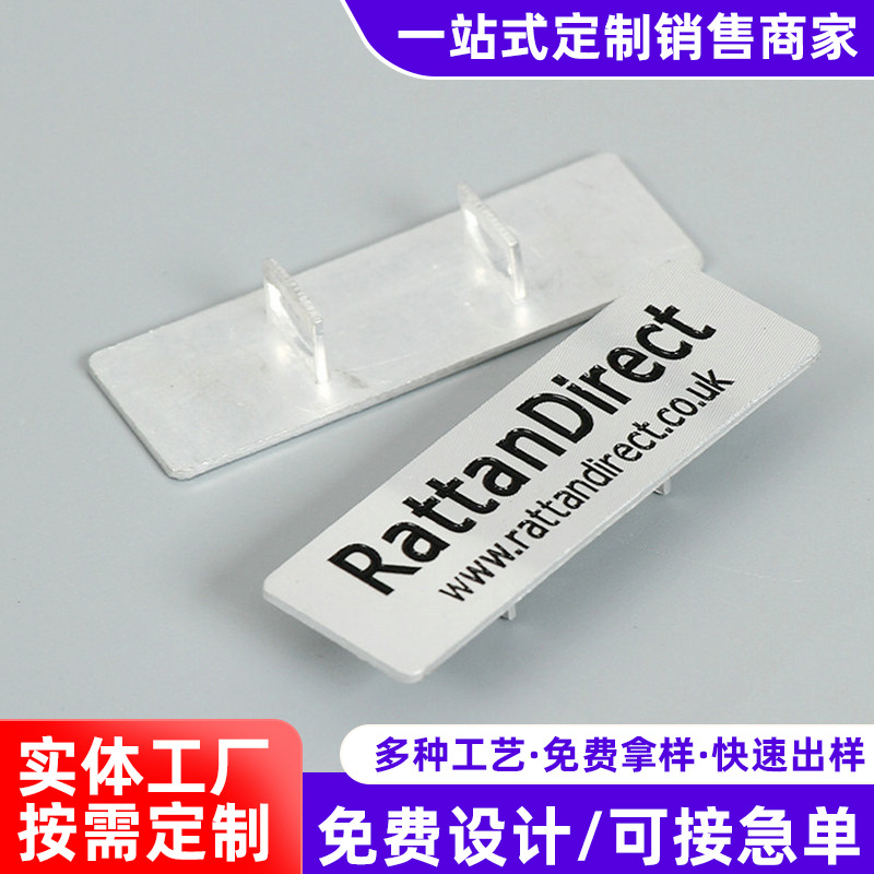 金属标牌定做高光冲压腐蚀不锈钢家具家电机械设备铭牌定制logo哦