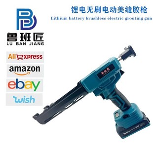 Makita electric sewing glue gun double tube sewing agent construction tool lithium battery 21V ceramic tile full-automatic gluing