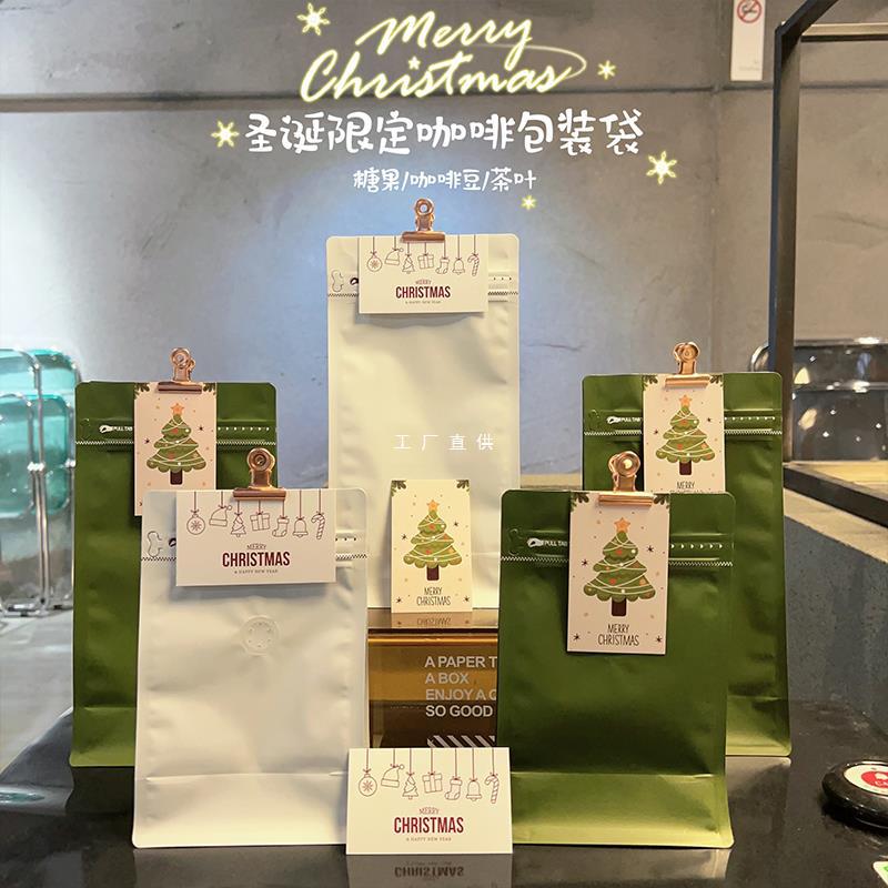 圣诞包装袋平安夜礼品礼物卡片气阀拉链密封食品糖果茶叶咖啡袋