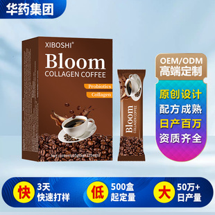 Collagen coffee�羳�����zԭ���׿����N�ƶ���Black Coffee