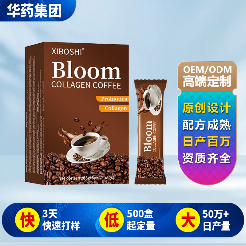 Collagen Coffee Cross-Border Hot-Selling Collagen Coffee Oem Customization Black Coffee