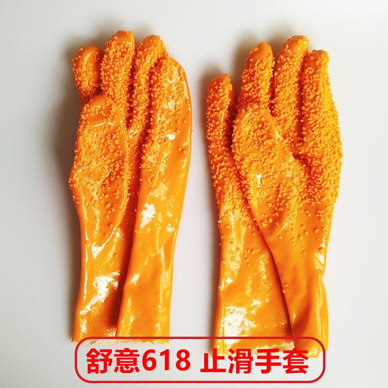Shuyi 618 Guantes de protección laboral antideslizantes, resistentes al aceite, resistentes al desgaste, petroquímicos, minería de carbón, maquinaria acuática, reparación de hardware