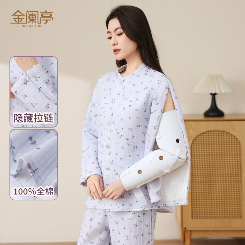 Spring Season All-Cotton Post-Surgery Easy-To-Wear Nursing Clothes, Hospital Gowns, Picc Catheter Clothing, Pants, Arm and Leg Garments