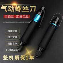 ������˿������T45PB T50PBȫ�Զ��ɵ�Ť����ҵ�����ʽ��������