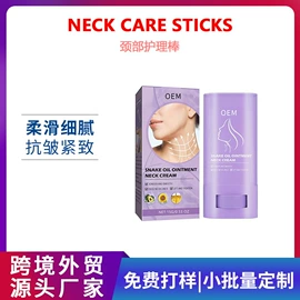 液态精华;眼膜;面霜