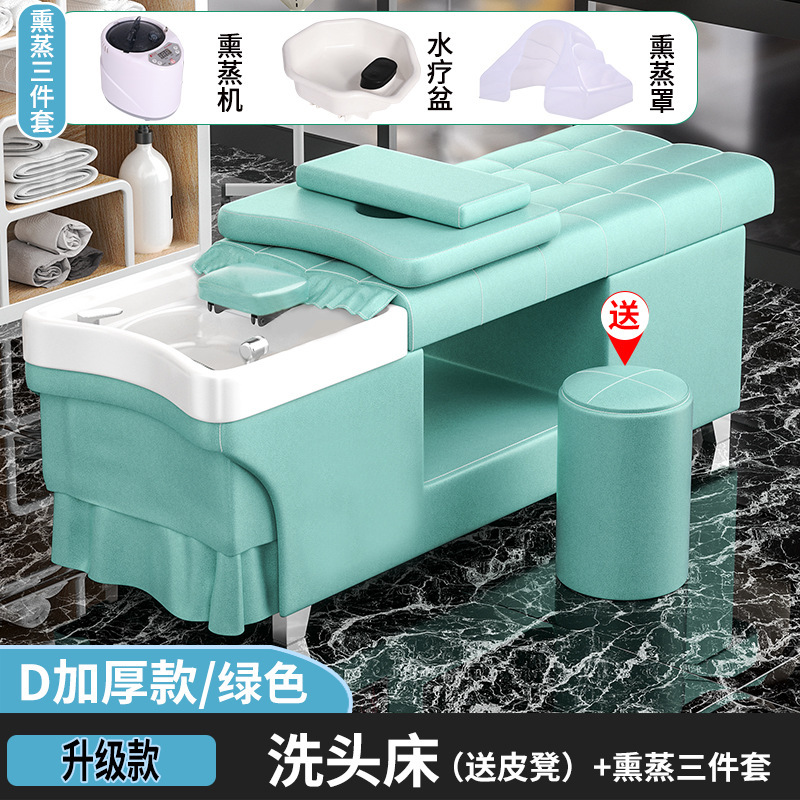 理发店专用洗头床带热水器头疗熏蒸按摩一体发廊洗发恒温头疗床|undefined