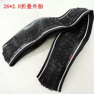 SCHWALBE世文26*2.0折叠外胎50-559山地自行车折叠胎越野纹