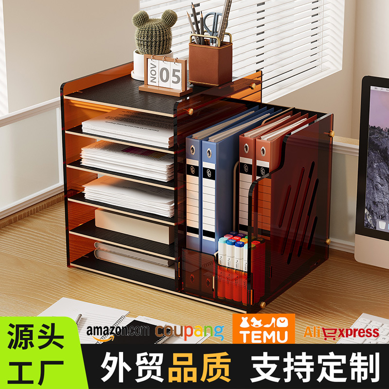 桌面文件架亚克力件栏置物架A4文件框书立收纳盒办公用品资料大全|undefined