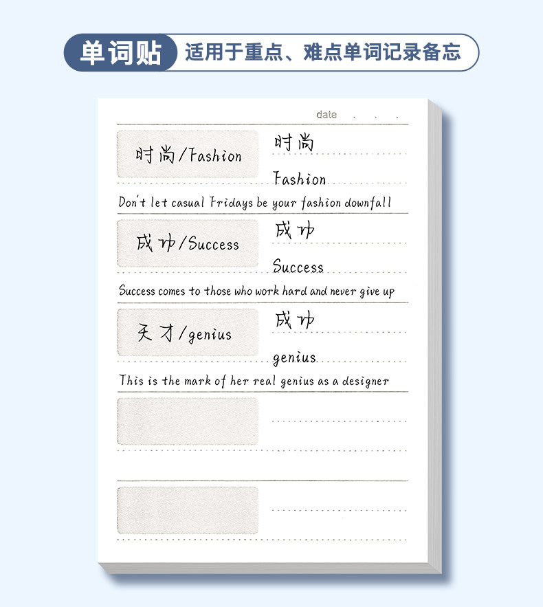 多功能便利贴_04