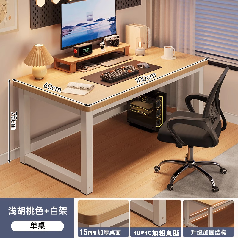 [조리대 15mm 테이블다리 40*40] 100cm 라이트월넛색상