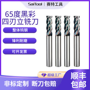 65�Ⱥڲ��߲ʉT���u�㊵����в��P䓌���Ӳ�|�Ͻ�U�ۄӑBƽ�׵�