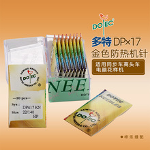 ����DPX17 ������qᘽ�ᘿp�x�C���Iͬ��܇��܇��X���әC�C�