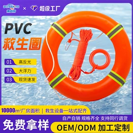 救生衣;其他救生器材;救生圈
