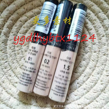 跨境韩国The saem遮盖斑点脸部痘印笔膏强力遮暇黑眼圈