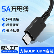 5A֙C늾僽^pType-C~о5A侀CC