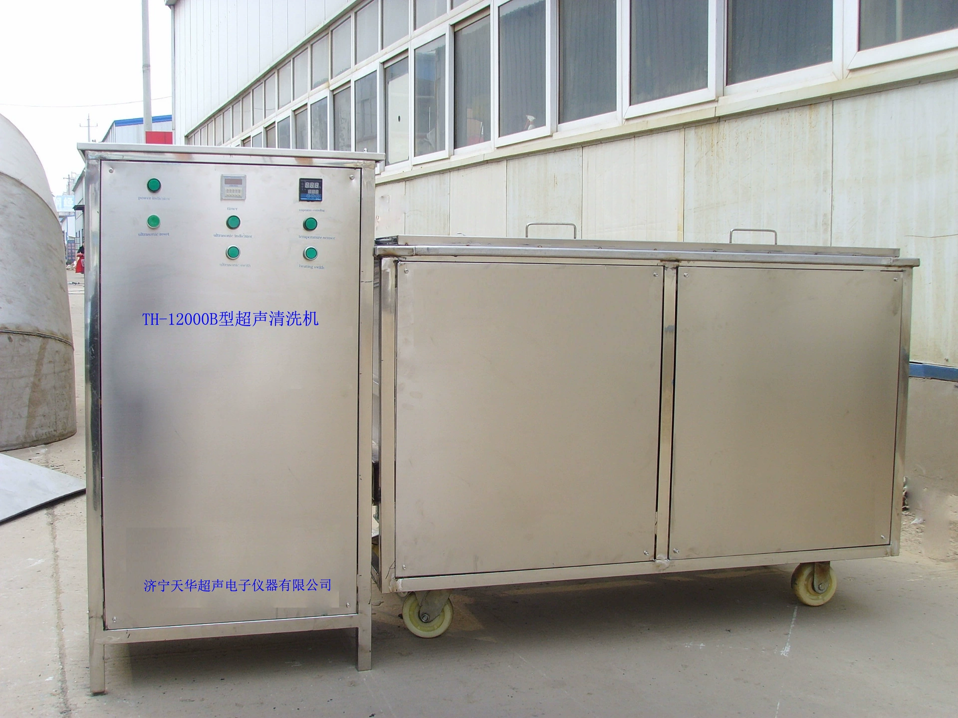 Завод прямой TIANHUA/TIANHUA машина ультразвуковой чистки промышленная машина чистки прессформы большое оборудование чистки