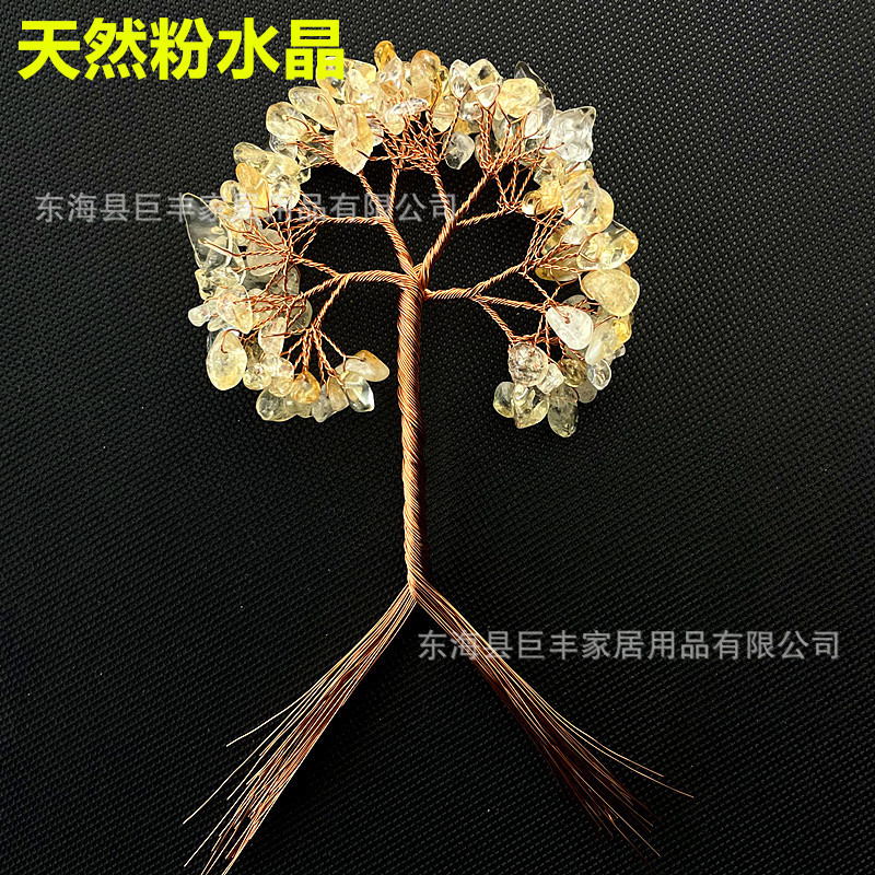 Natural Crystal Fortune Tree Gravel DIY Materials Copper Wire Semi-Finished Crystal Tree Accessories Yellow Crystal Raw Stone Ornaments Natural Crystal Fortune Tree Gravel DIY Materials Copper Wire Semi-Finished Crystal Tree Accessories Yellow Crystal Raw Stone Ornaments