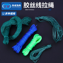 虾笼拉绳3米6米10米36米熟料绳子龙虾网笼18股32股尼龙胶丝线绳子