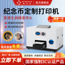 UV��ӡ������Ҹ߶������ֻ������ξ���������LOGOͼ������ӡ����