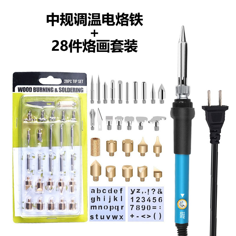 Transfronterizo caliente-venta pirograbado soldadura eléctrica traje de hierro 29 unidades talla pirograbado cabeza de apoyo calefacción herramientas de pintura 60W