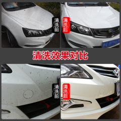 No-wipe car remover, car insect corpse remover, powerful dissolving car cleaner, car maintenance supplies