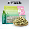 Pet frozen chicken duck breasts, meat grains, cat food, salmon, beef, shrimp, dog cat snacks 500 grams, wholesale