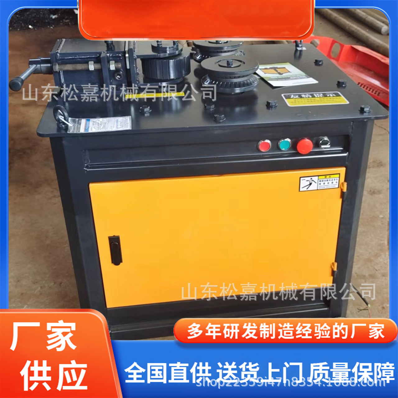 Doblador de barra de acero controlado numéricamente automático doblador de barra de acero doblador de estribo multifuncional