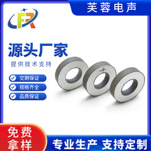 10x5x2mm圆环形 压电陶瓷晶片 超声波换能片 洁牙器