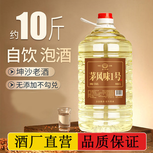 �׾Ƽ��Zʳ�Ƹ����Ͼƶ���^�߶�ɢ�b��53��Ͱ�bԭ�{�Ͻ��ݾ�