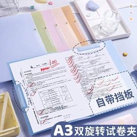 文件袋;文件夹;笔袋