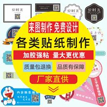 �S�Ҷ��Ʋ����z�˺�logo�決ˮ���̲��N����ճ͸������N���M�OӋ