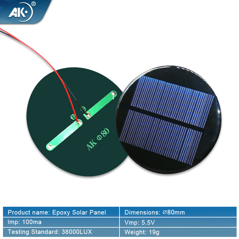 Солнечная панель AK 57x28мм 5.5V 30mA
