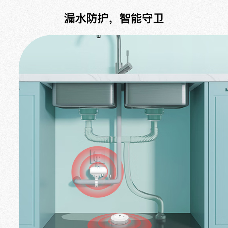 zigbee 水浸漬警報 Tuya スマート ホーム アプリ リモコン水漏れセンサー スマート センサー|undefined