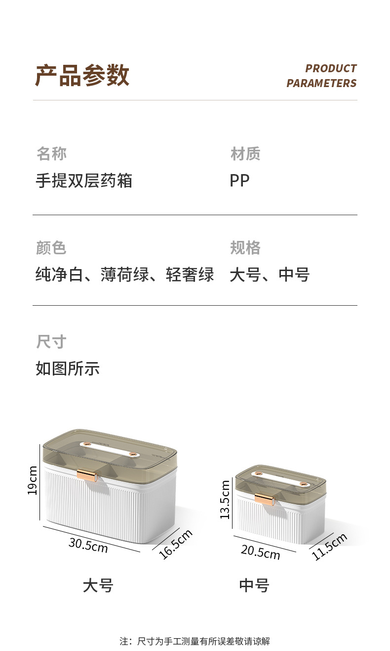药箱-拷贝_17.jpg