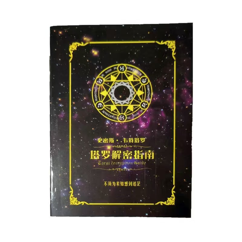 User manual in Chinese