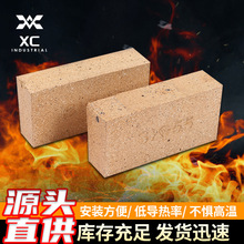 高铝耐火砖粘土保温耐火砖高温窑炉锅炉专用防火砖高强度批发定制