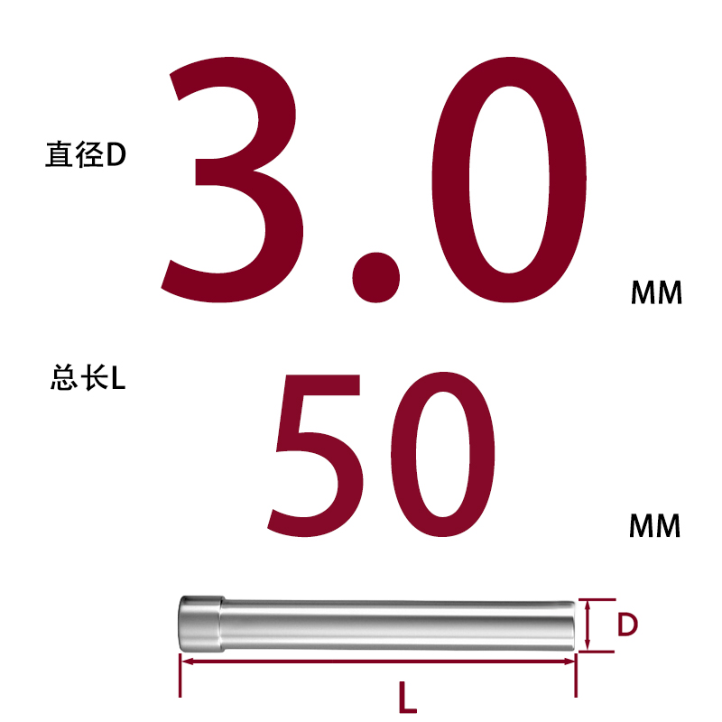 SKD11 펀치바늘 Φ3*50